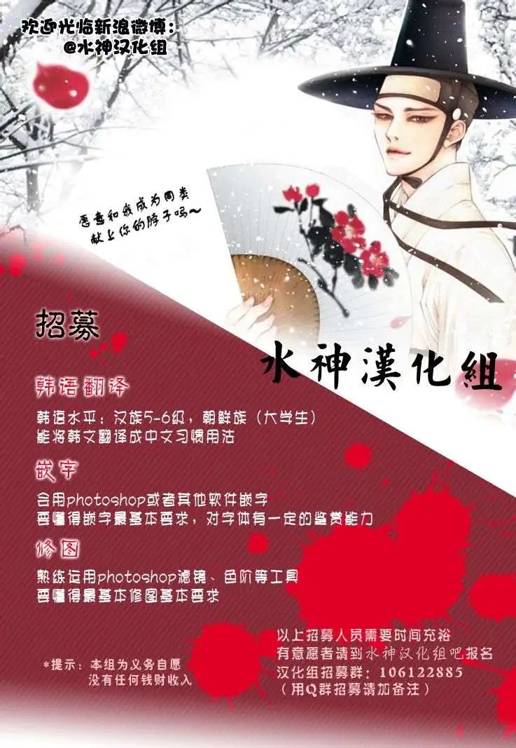第20回