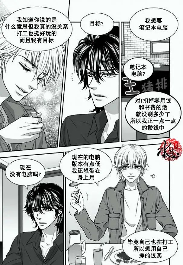 第04回