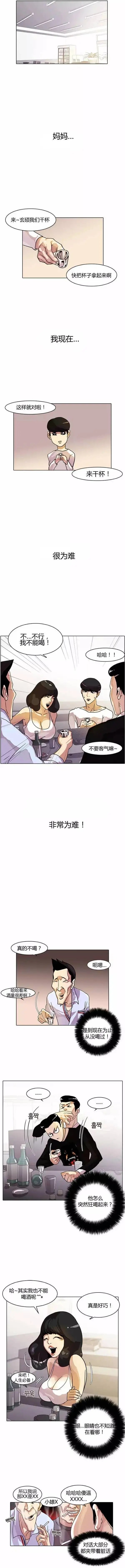 第11回