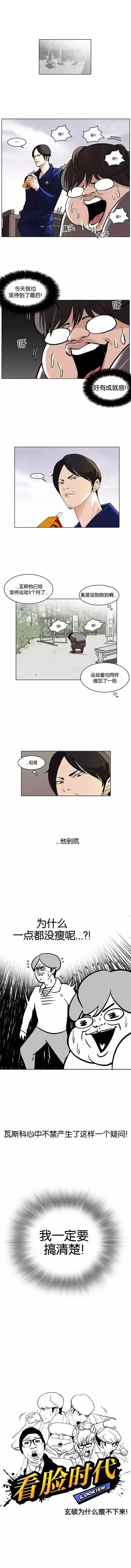 第112回