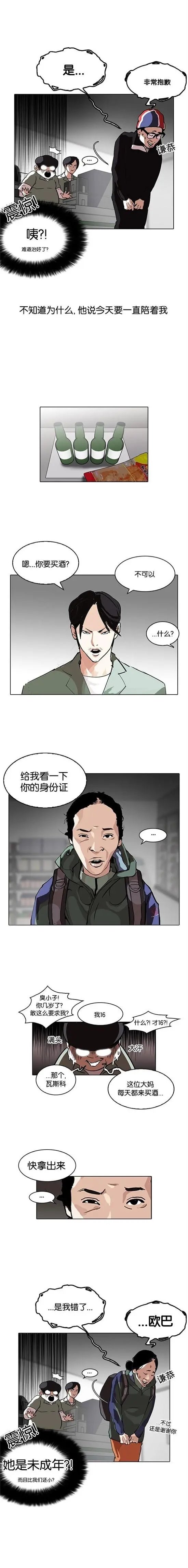 第112回