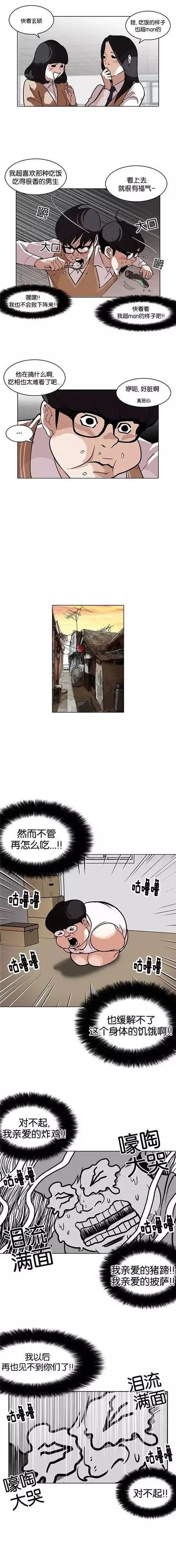 第112回