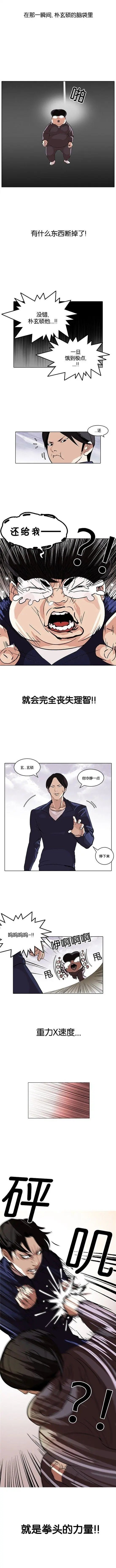 第112回