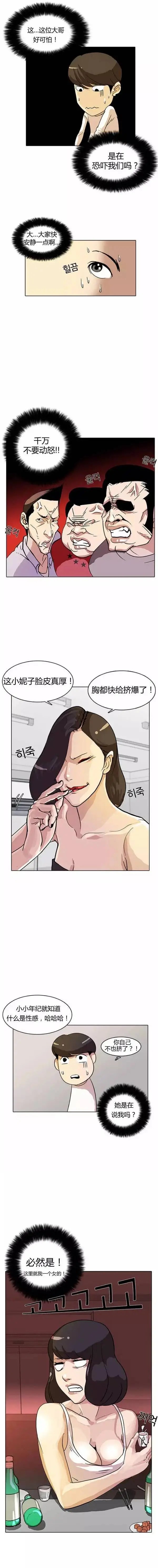 第12回