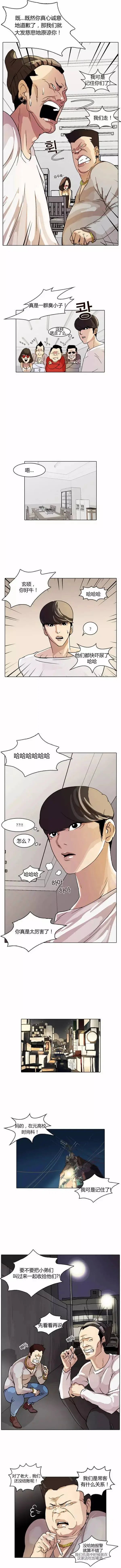 第13回