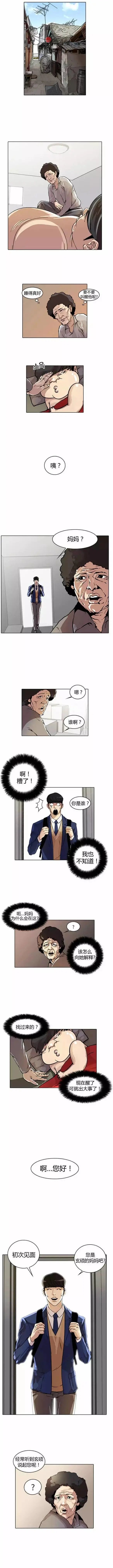 第17回