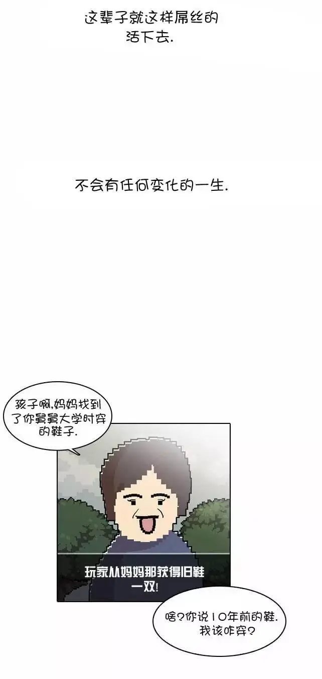 第19回