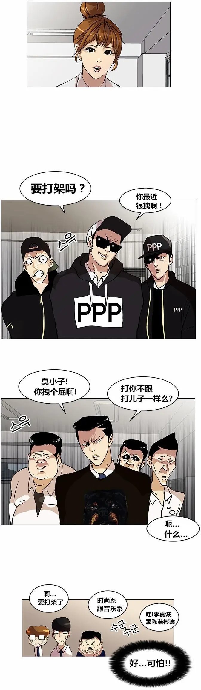 第22回