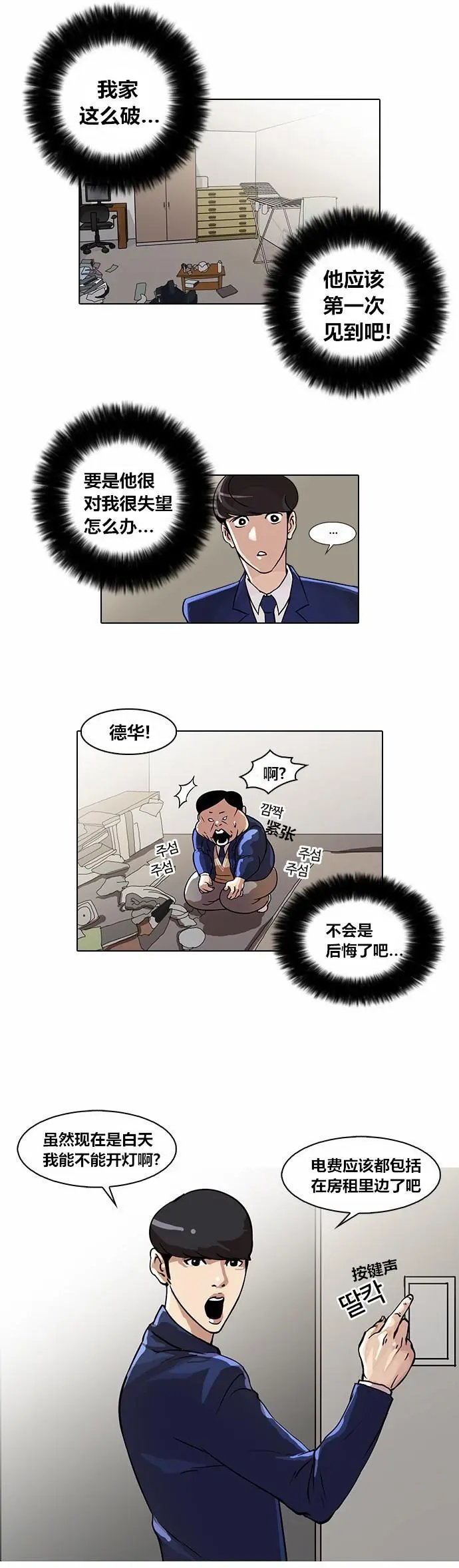 第23回