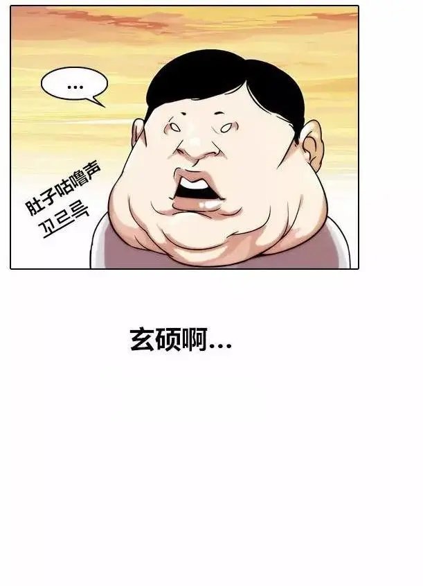 第23回