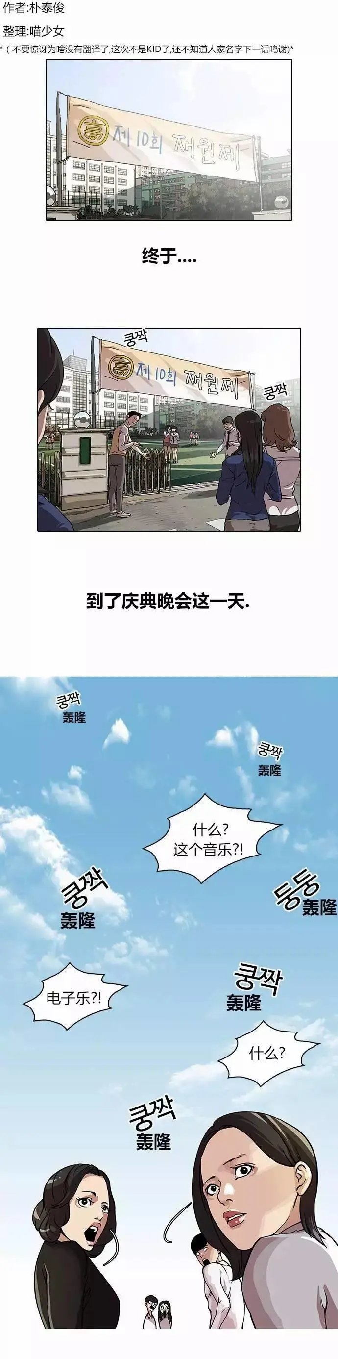 第24回