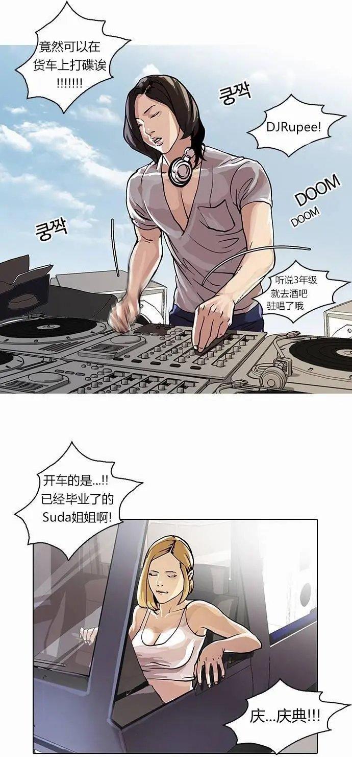 第24回