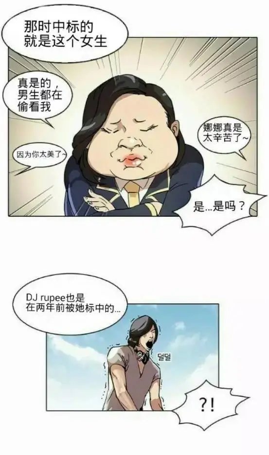 第25回