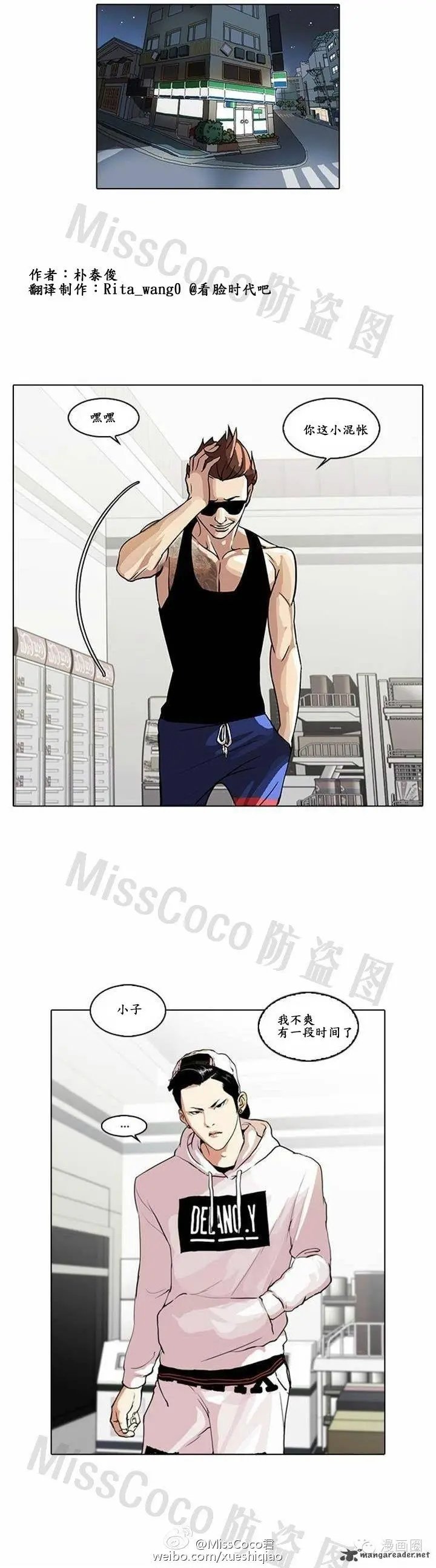 第31回