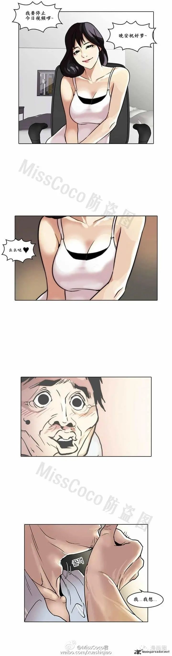 第31回
