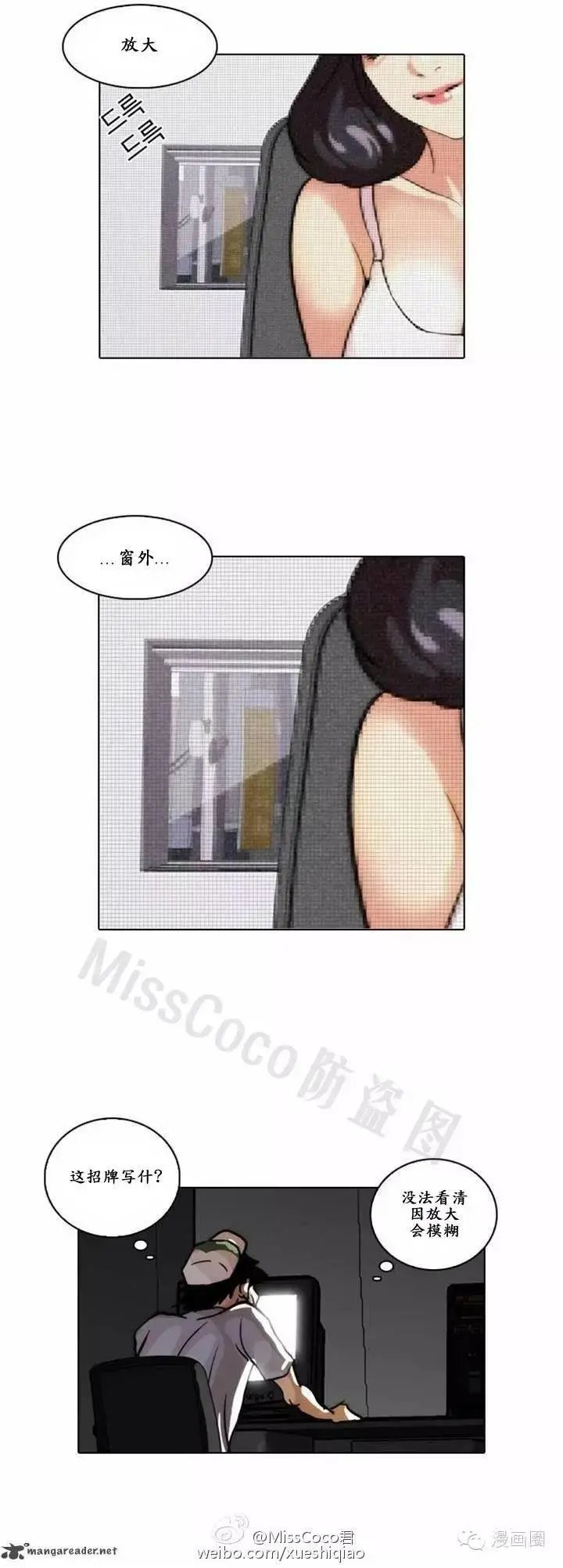 第31回