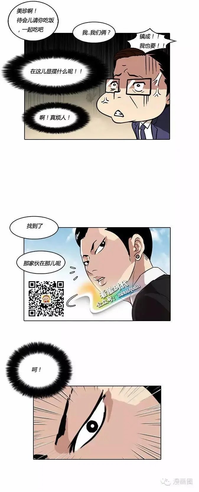 第36回