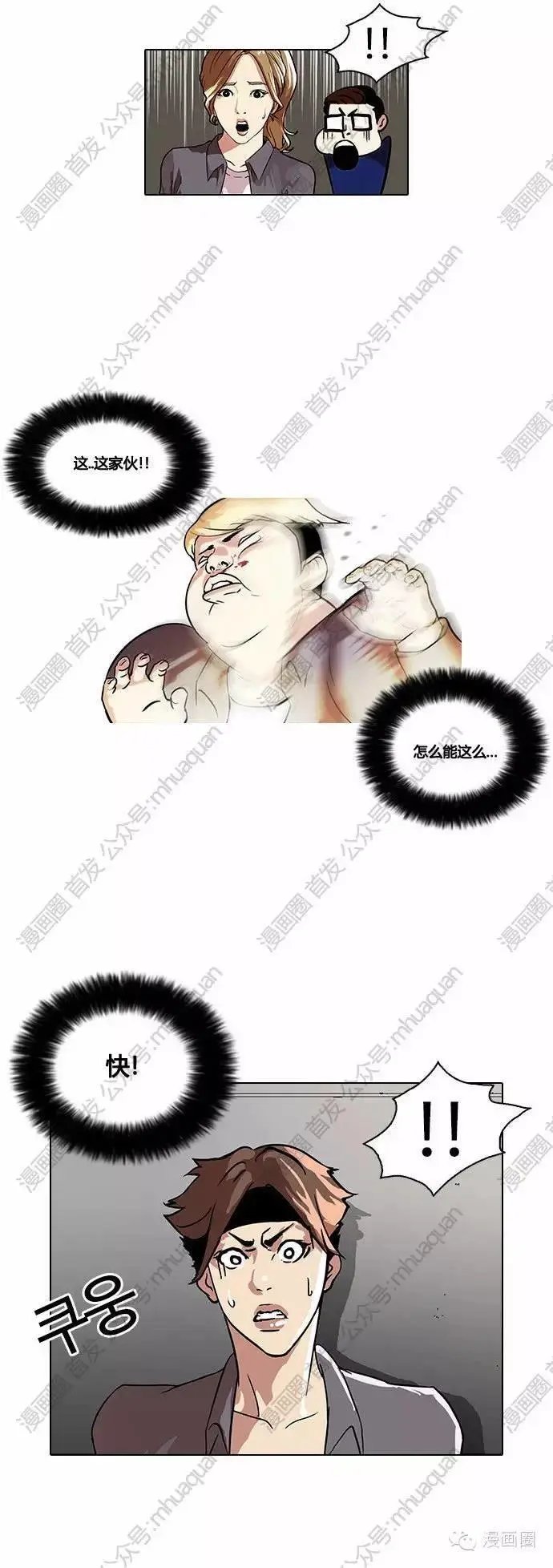 第37回
