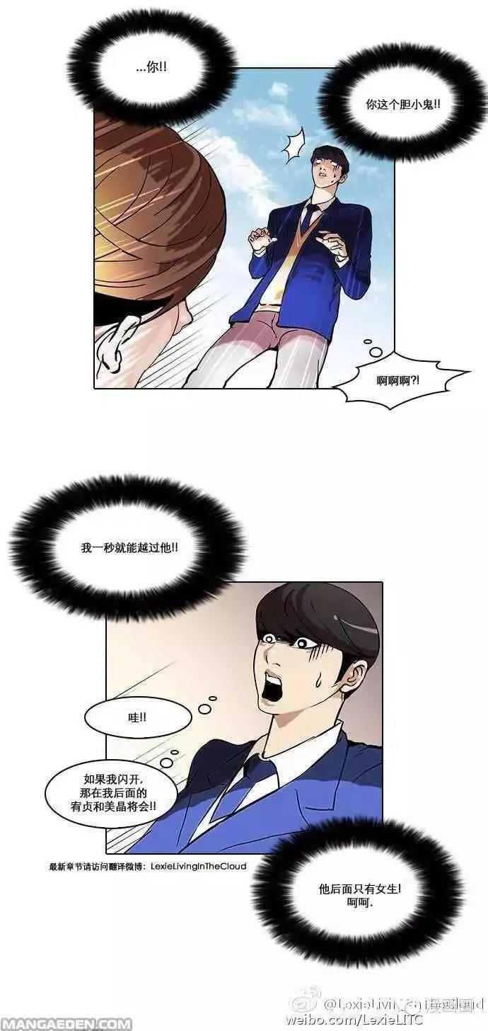 第38回