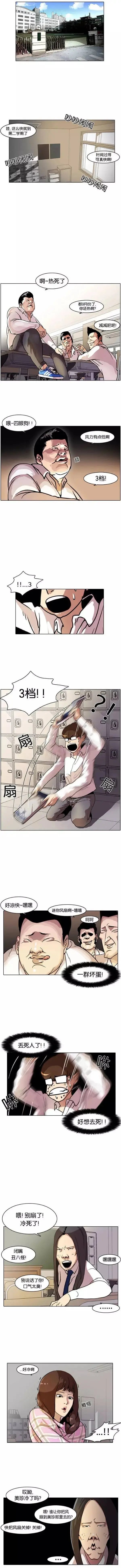 第4回
