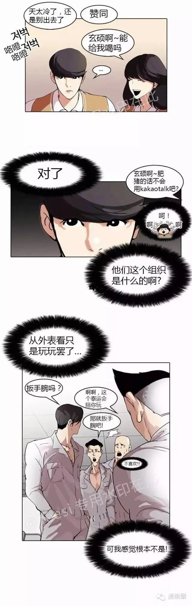 第51回