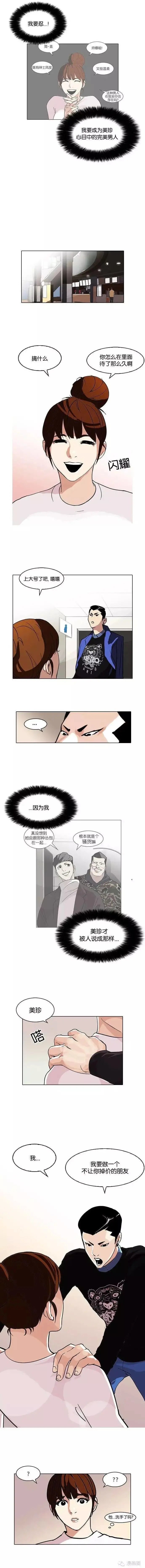第74回