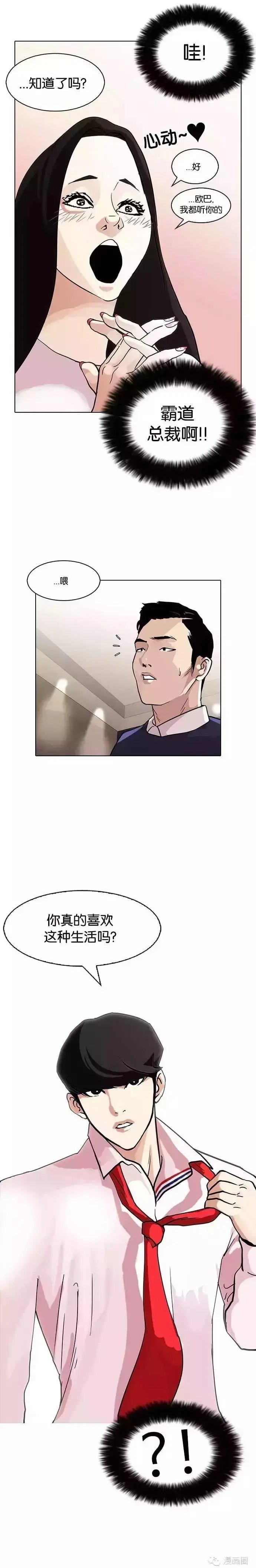 第76回