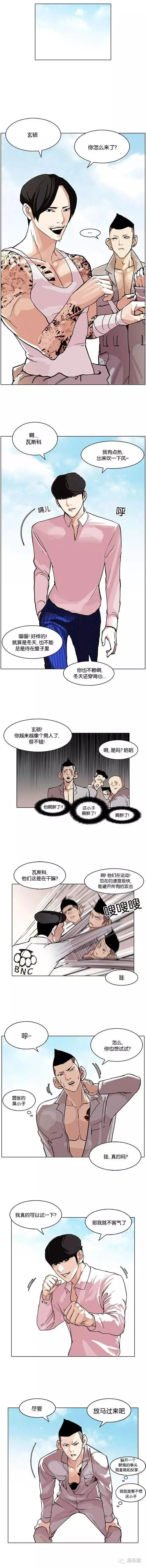 第78回