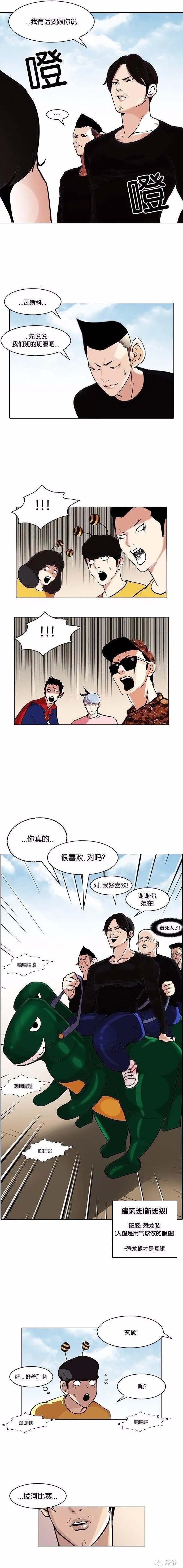 第91回