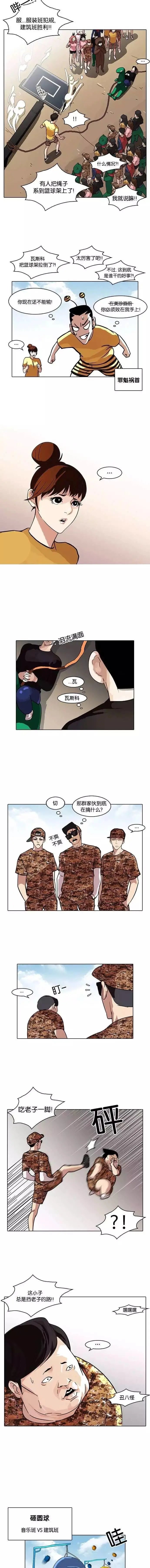 第92回