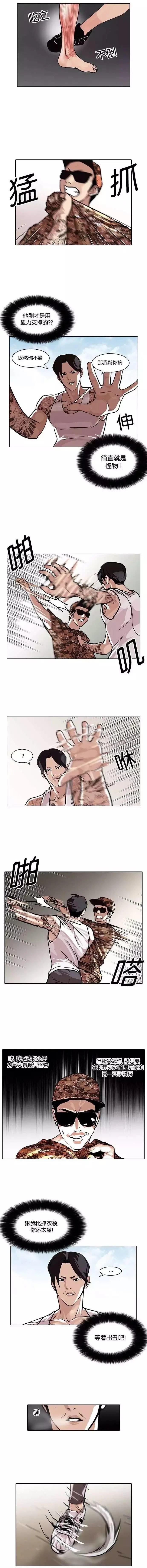 第93回