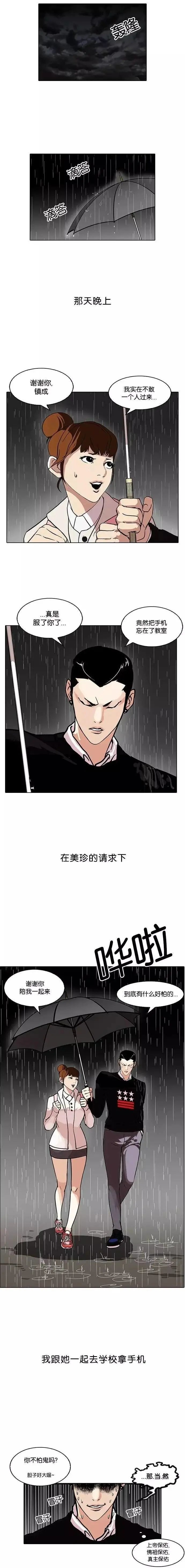 第95回