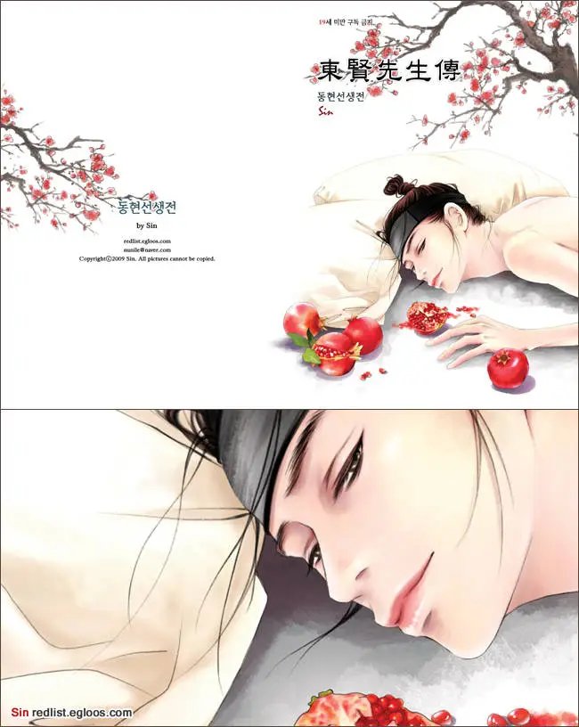 第10回