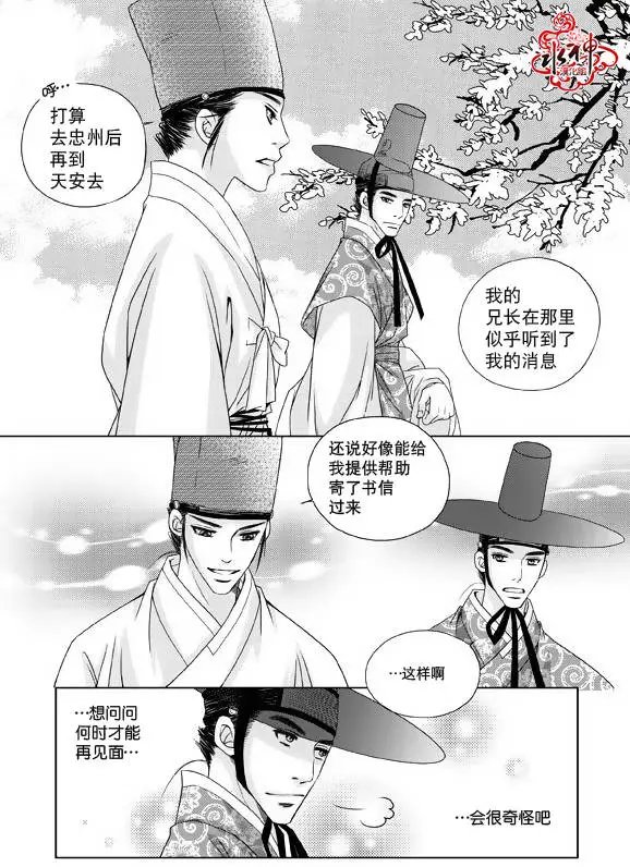 第10回