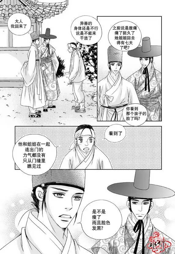 第10回