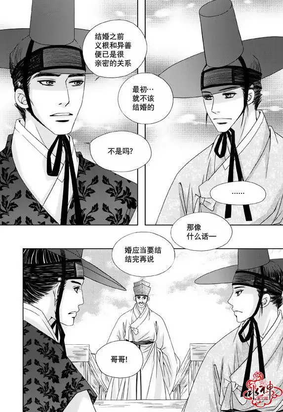 第10回