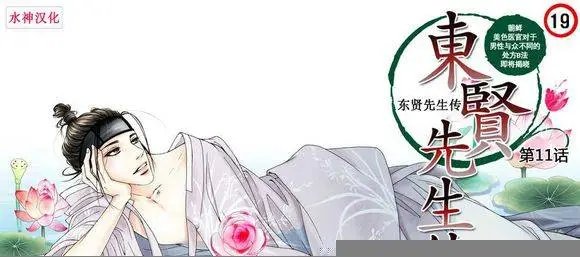 第11回