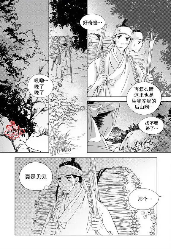 第11回