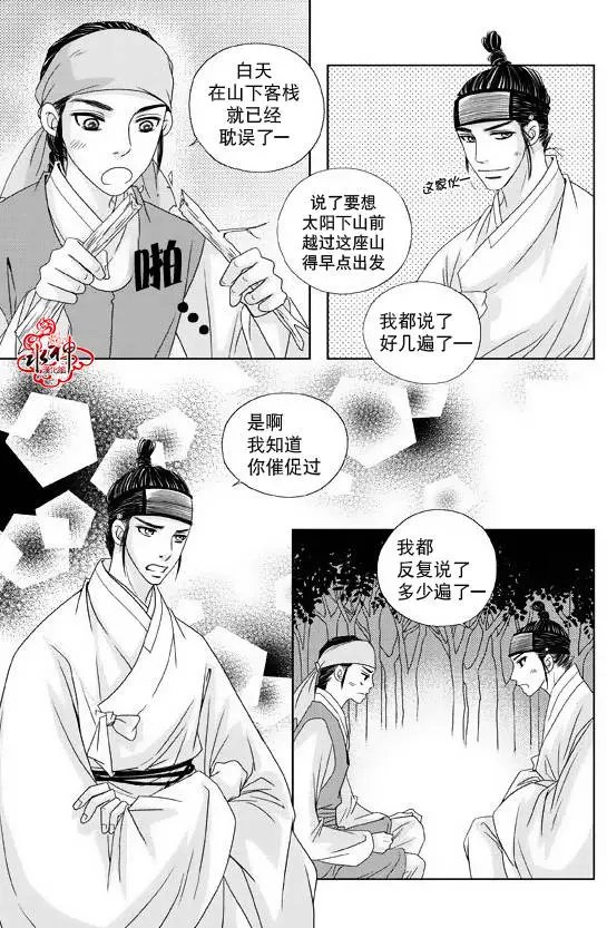 第11回