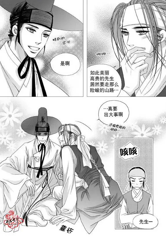 第11回
