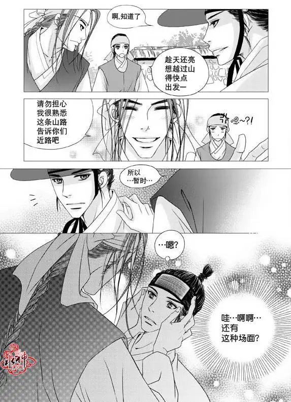 第11回
