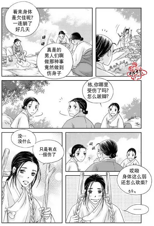第11回