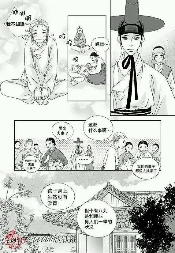 第12回