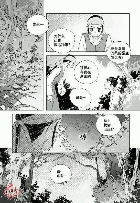 第12回