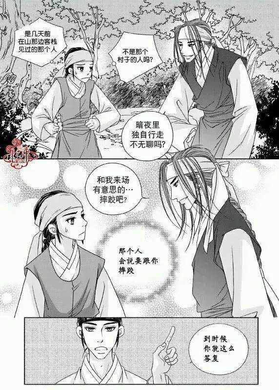 第12回