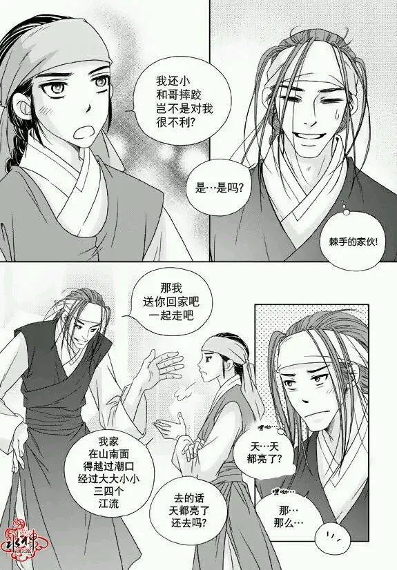 第12回