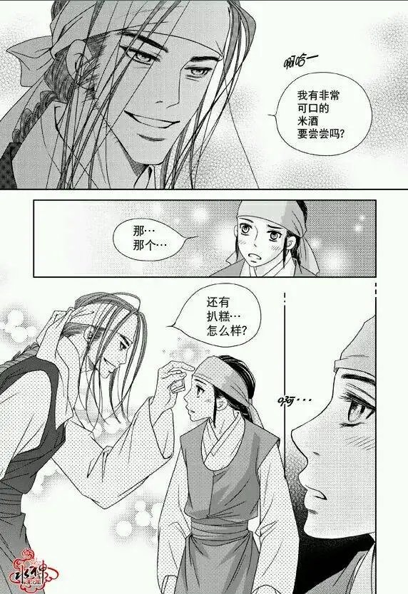 第12回