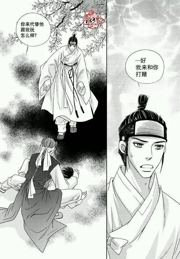 第12回