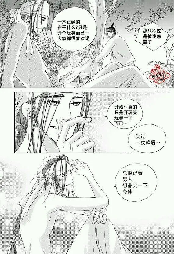 第12回