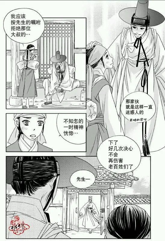 第12回